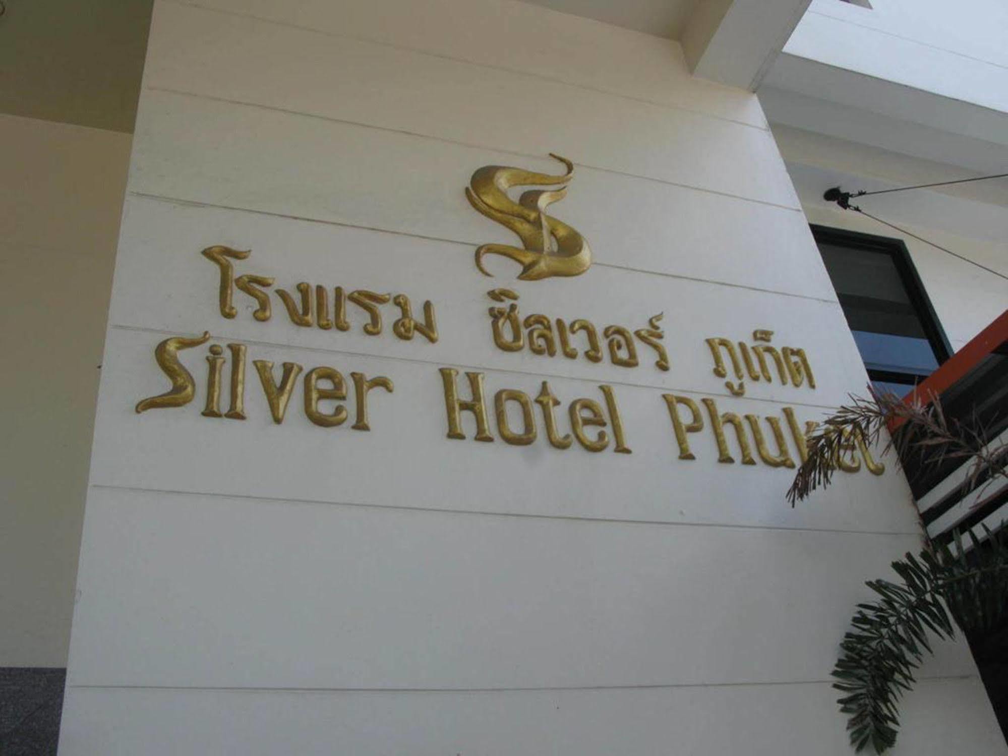 Silver Hotel Phuket 외부 사진